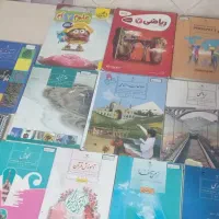 کتاب های درسی سال هفتم ، اول متوسطه