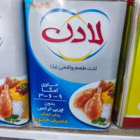 روغن حلب 5 کیلویی