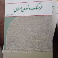 کتاب|کتاب و مجله آموزشی|تهران, شهرک بعثت|دیوار