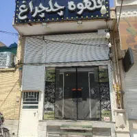 باریستا کافه