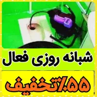 چاهبازکن۵۵٪تخفیف فنرزن فنرزنی بازکردن فنرزدن ارزان