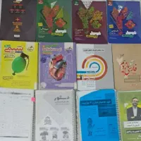 کتابهای درسی ،جامع ،تست کنکور و فرمول بیست