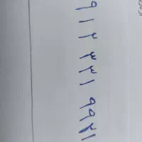 فروش سیم کارت