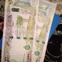 دینار کلکسیونی