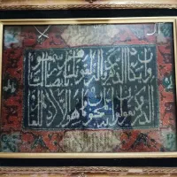 تابلو فرش دستبافت