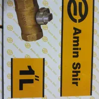 شیر گاز 1اینچ قفل شونده سه کارتن 5تائی ته بار