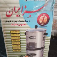 سبزی خوردکن سبزایران