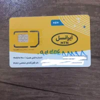 ایرانسل شماره رند و نو