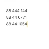 خط تلفن ثابت