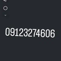 خط ۰۹۱۲