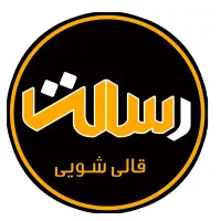 قالیشویی رسالت شستشوی فرش و مبل کرج