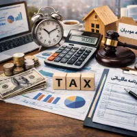 موسسه خدمات مالی ، مالیاتی و حسابداری آرمان حساب