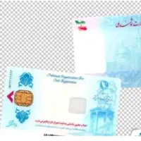 همه اگهی