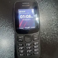 گوشی نوکیا