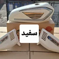 باک هوندا کاربراتوری ورق ۸(پرداخت درب منزل)