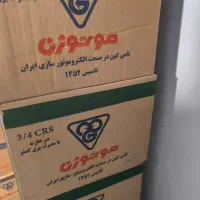 دینام کولر موتوژن 5000 گارانتی کارخانه شبانه روزی