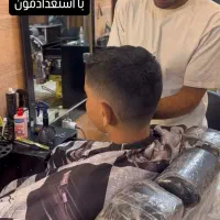 آموزش آرایشگری اصولی با مدرک فنی حرفه ای
