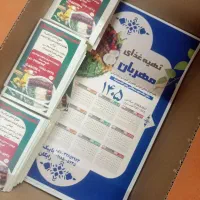 چاپ دیجیتال