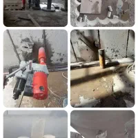 سوراخکاری و کرگیری بتن