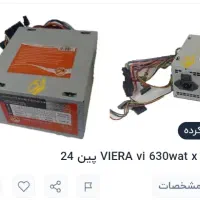 پاور کامپیوتر  کامپیوتر ماشین