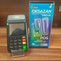 کارتخوان سیار رجیستر با برگه سبز 5G