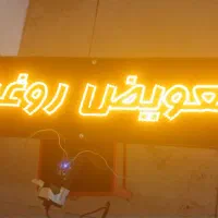 تابلو برقی با قیمت مناسب