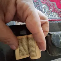 قران بند انگشتی