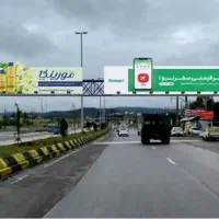 زمین و تجاری متراز ۷۰۰متر کمربندی