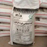 حواله کود خدماتی شما خریداریم