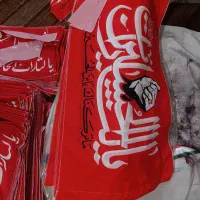 تولیدی پرچم
