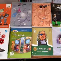 کتابهای کنکوری  بدون هیچ نوشته ای ، ورق بزنید