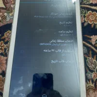 تبلت سامسونگ