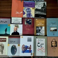 کتاب رمان داستان ادبیات کلاسیک زبان فارسی