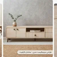 میز تلویزیون مدرن مینیمال MDF طراحی شیک