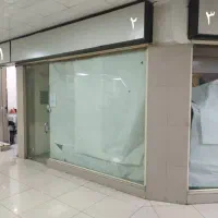 فروش مغازه(مجتمع تجاری جوانه)