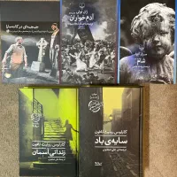 رمان‌های نو