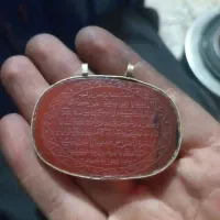 تعدادی وسایل