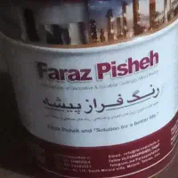 موجود رنگ صنعتی قیمت هشت میلیون