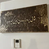 نقاشی ، دکوراتیو ، سیاه قلم