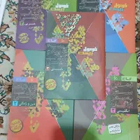 کتابهای کمک درسی کنکور