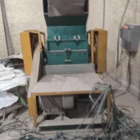 فروش آسیاب و بطری نوشابه