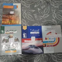 کتاب کمک درسی