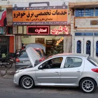 باطری سازی تمام وقت
