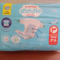 مای بی بی سایز۳
