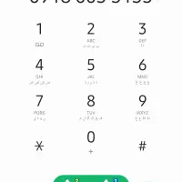 خط رند بیلبوردی 09180033133