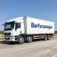 همیشه باناوگان جدید حمل و نقل فرزانه گان بار پارس
