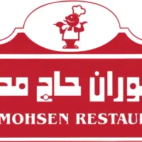 استخدام آشپزخانم