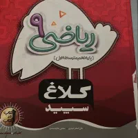 تدریس خصوصی ریاضی و فیزیک و عربی