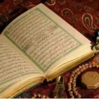 سرکتاب دعا