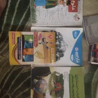 کتاب کمک درسی هفتم